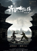 欧美电影《性呻吟》未删减版
